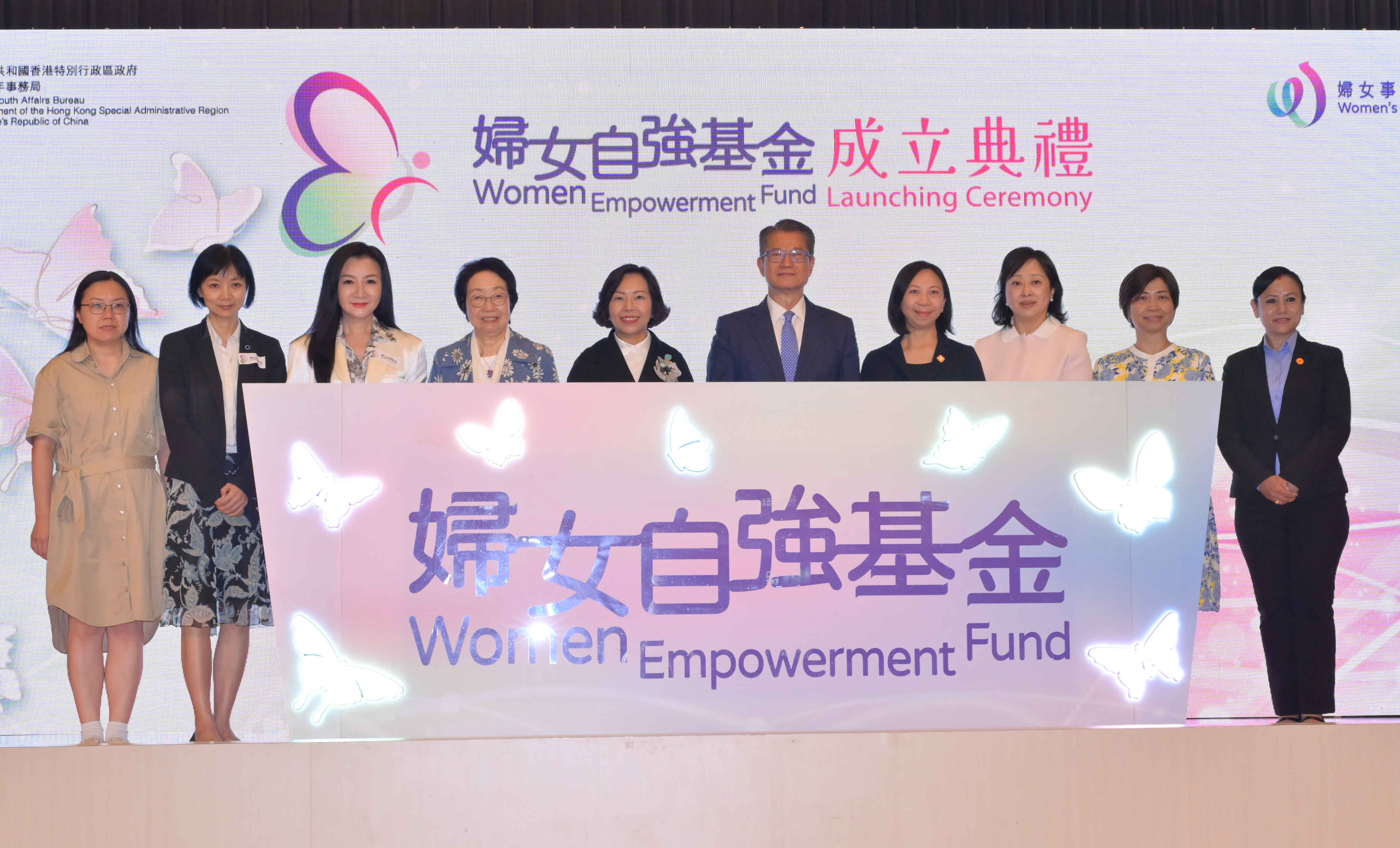 Women Empowerment Fund - What's New - Publicity / Photos